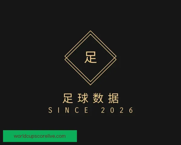 知道足球数据